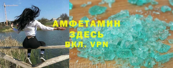 скорость mdpv Белоозёрский