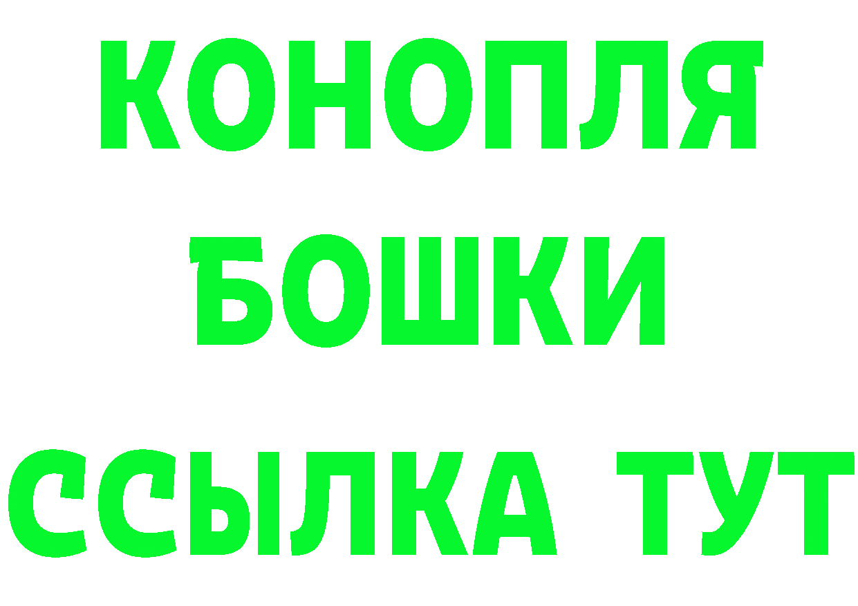 Бутират Butirat маркетплейс мориарти mega Кубинка